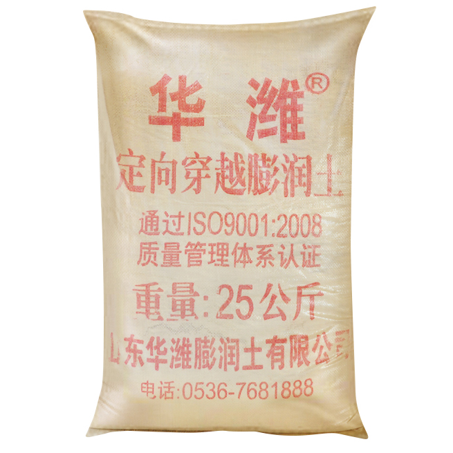 膨潤(rùn)土