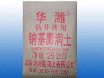 膨潤(rùn)土